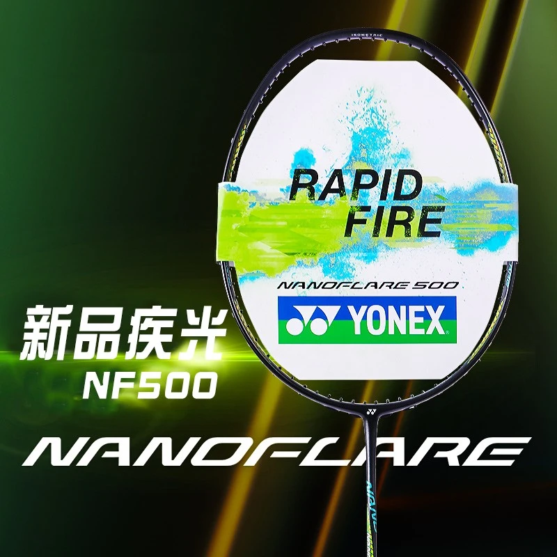 YONEX/尤尼克斯羽毛球拍yy全碳素速度进攻型男女单拍疾光NF-500EX