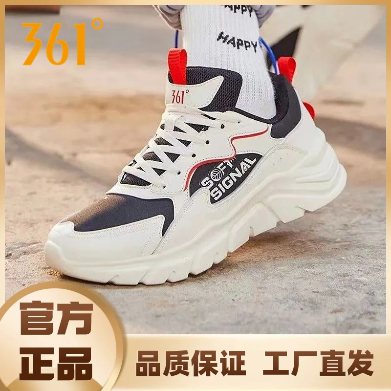 【361度官方正品】男鞋运动鞋软底超轻新款复古休闲跑鞋跑步鞋男