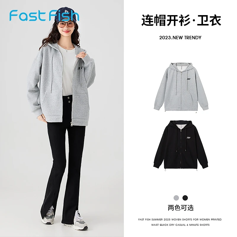 快鱼2023秋女新短款宽松带帽开衫卫衣胸前小绣花外套上衣23W5006