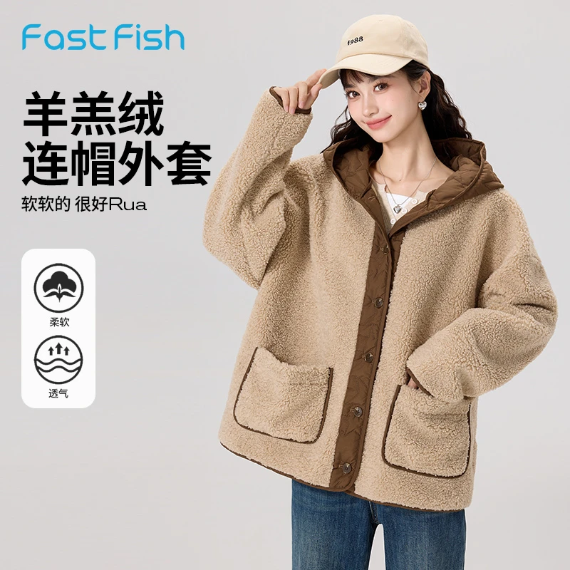 快鱼新款女士小香风连帽仿羊羔绒冬外套韩系宽松设计感摇粒绒上衣