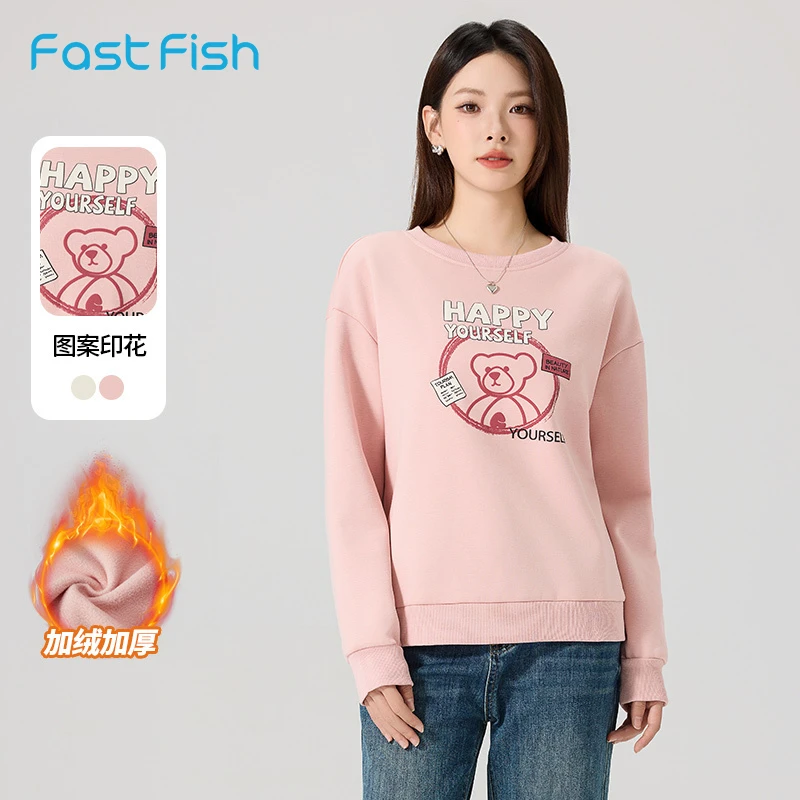 快鱼圆领印花卫衣女冬季加绒新款保暖简约百搭厚长袖内搭宽松上衣