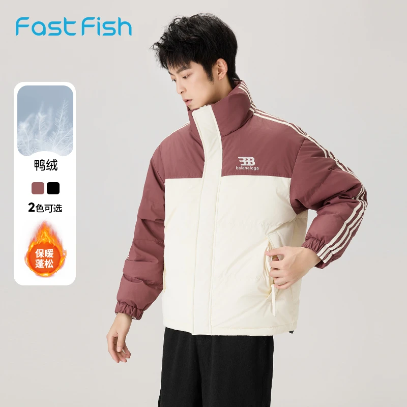 快鱼2024冬季新款百搭宽松显瘦条纹拼色外套男保暖御寒时尚羽绒服