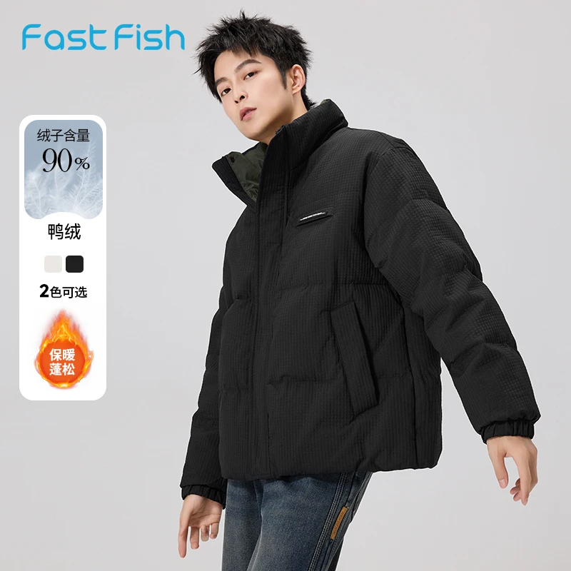 快鱼2024新款冬季男士立领羽绒服简约休闲肌理感开衫拼色立领外套