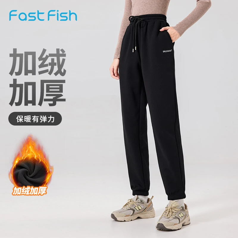 快鱼2024年冬季新款女装加绒休闲裤保暖舒适休闲运动长裤亲肤温暖