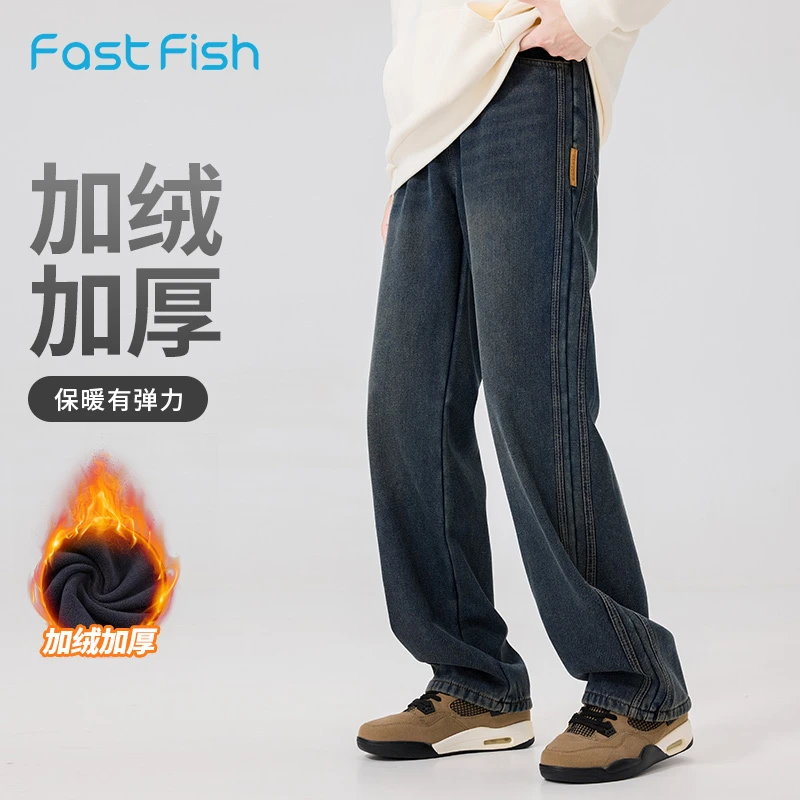 快鱼男士加绒直筒牛仔裤2024冬季新款百搭青年学生保暖黑色长裤子