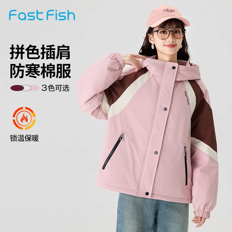 快鱼厚棉服外套女冬季2024新款拼色插肩连帽棉袄学生保暖防寒冬装