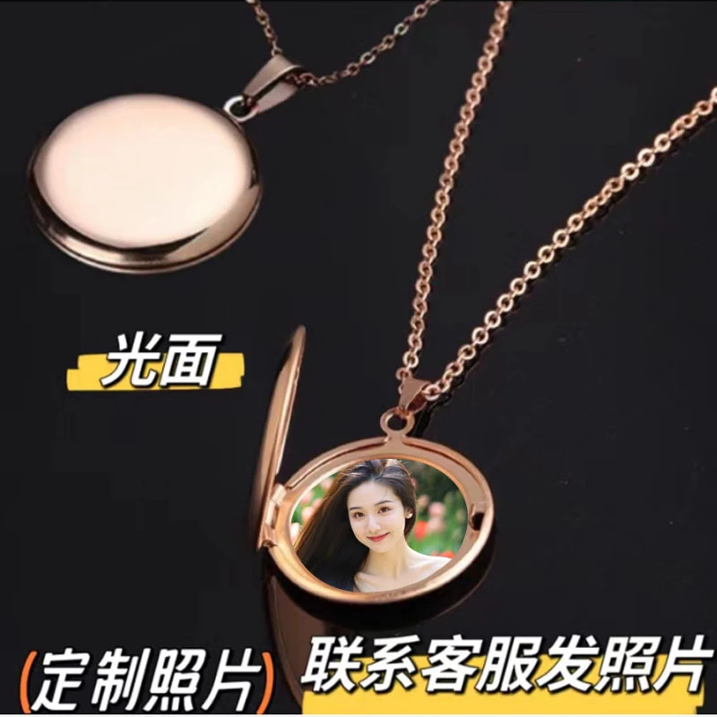 不锈钢项链 （钛钢保色）定制照片不锈钢项链圆形光面情侣闺蜜项链