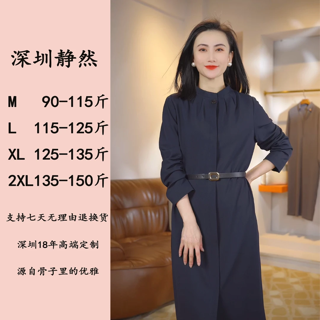 『塞莱娜』2024新款原创设计时尚百搭高端气质捏褶立领连衣裙8838