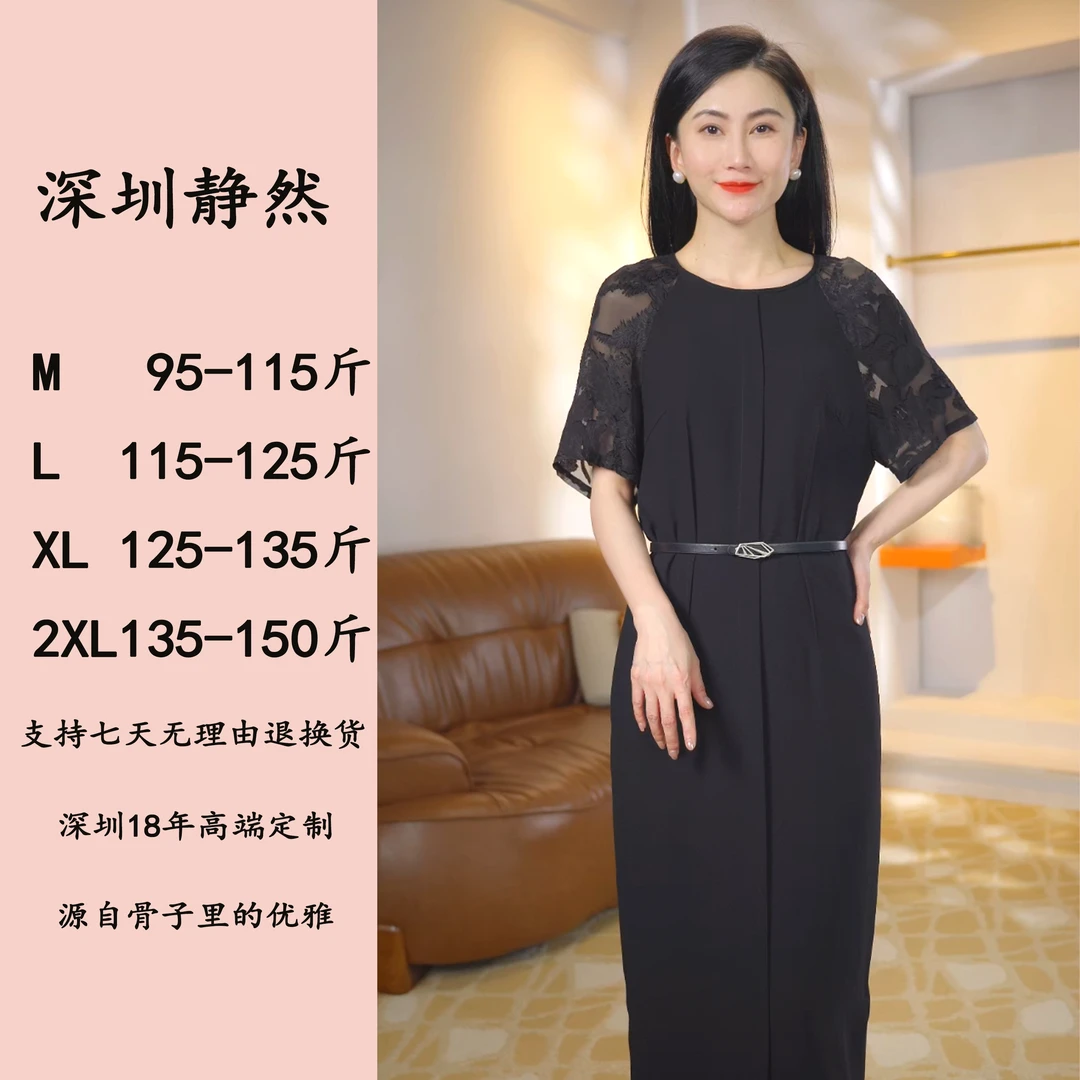 『魅缘』原创设计时尚百搭简约优雅高端气质醋酸插肩袖连衣裙8922