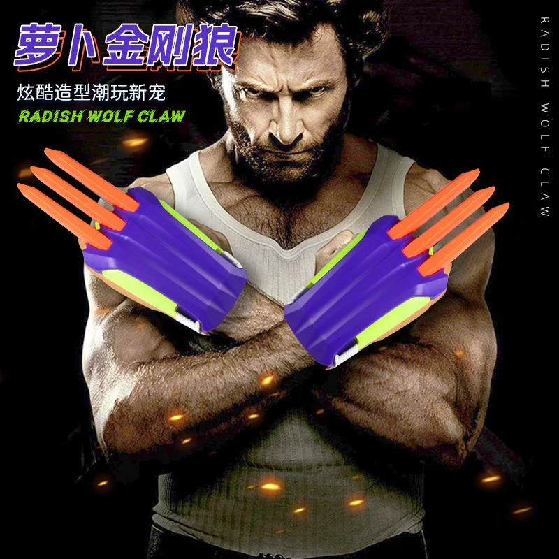 设计金刚狼爪刀可伸缩创意玩具金刚狼爪设计爪设计叉战警整蛊礼物