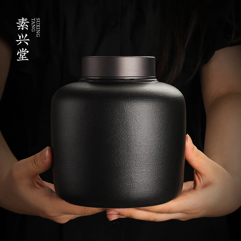 素兴堂黑陶茶叶罐家用高档陶瓷大号防潮密封罐普洱存茶储物空罐子