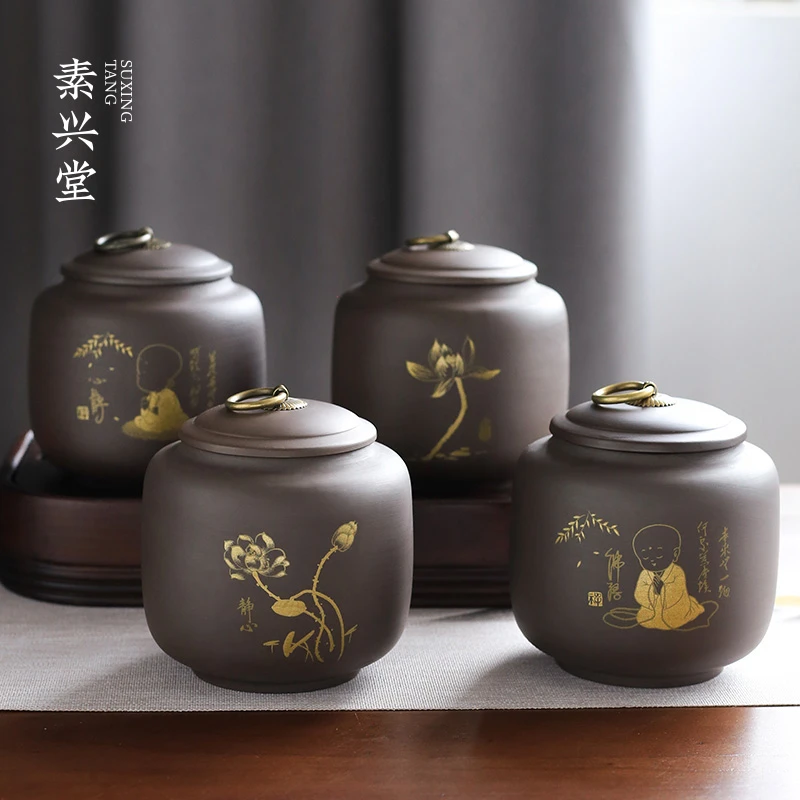 素兴堂紫砂四两茶叶罐创意大号防潮密封罐普洱茶储存罐醒茶收纳罐