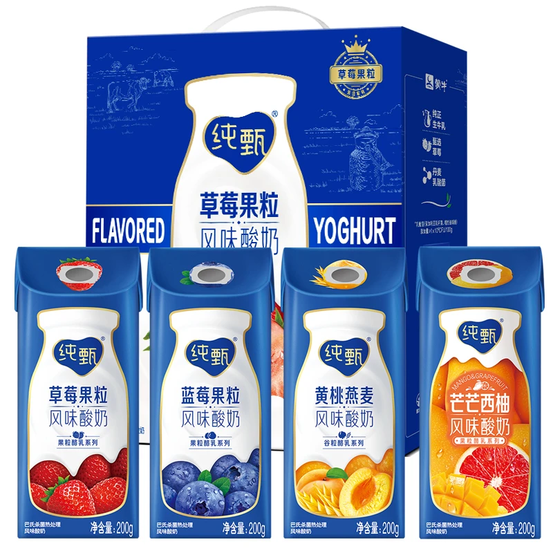 黄桃燕麦草莓蓝莓果粒酸奶营养早餐纯/甄200g*10盒(专属)