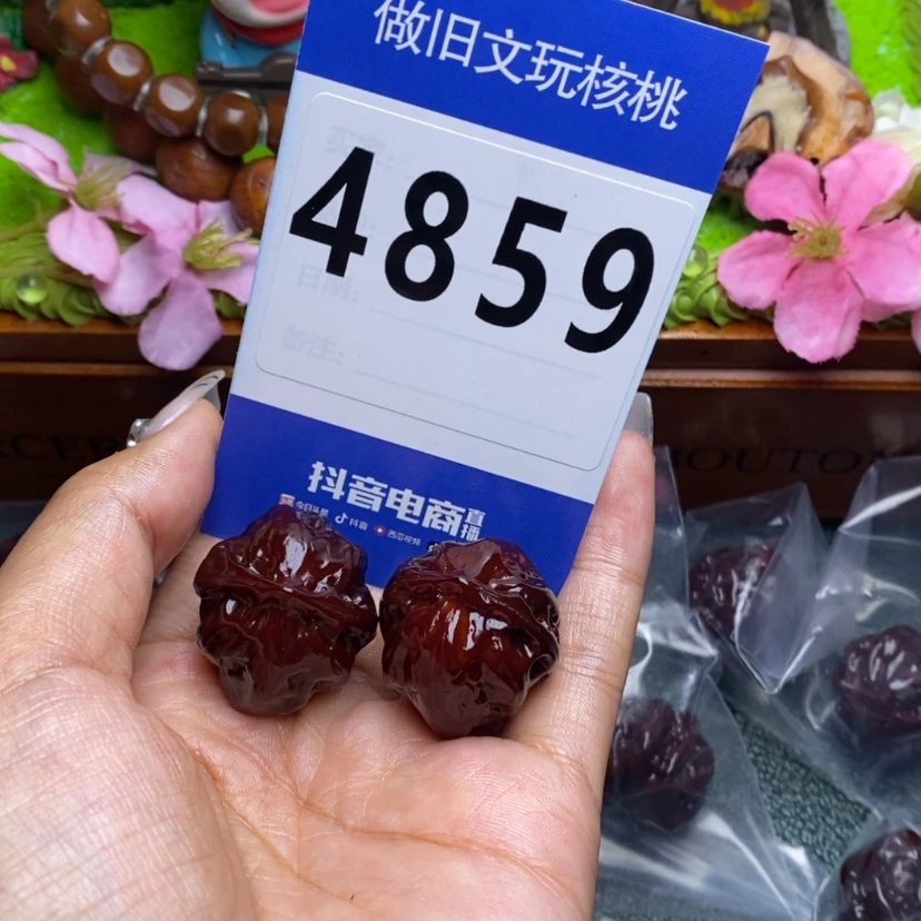 【闪购商品】文玩核桃吊坠