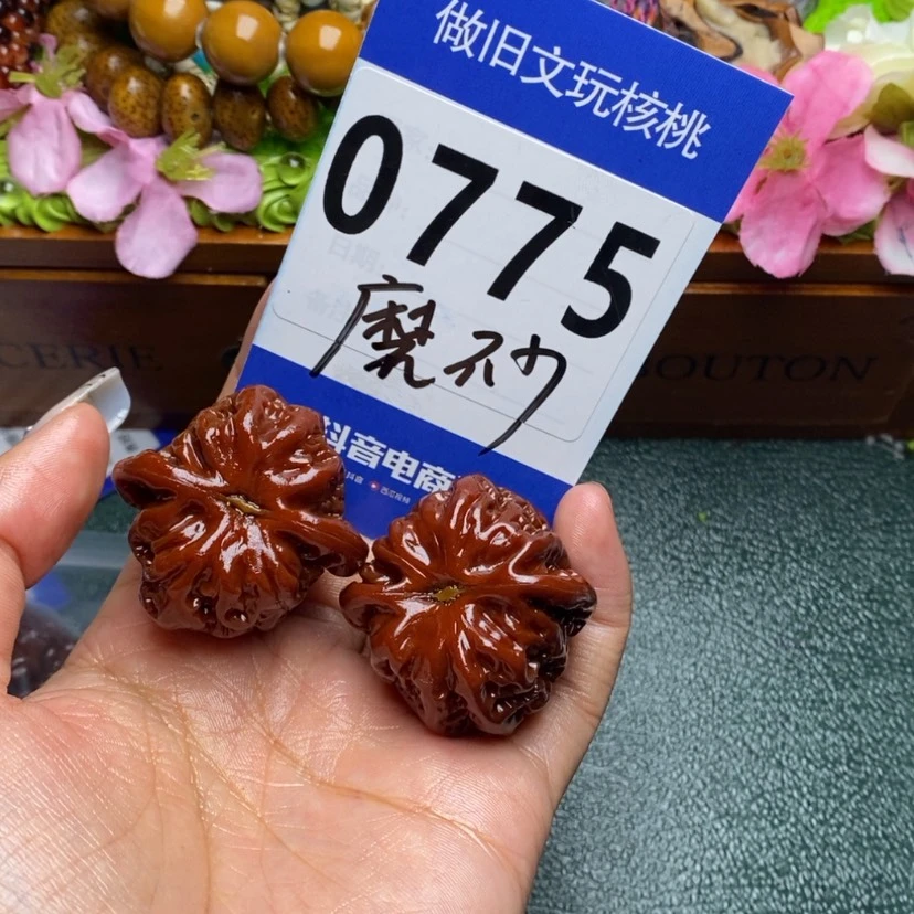 【闪购商品】文玩核桃吊坠