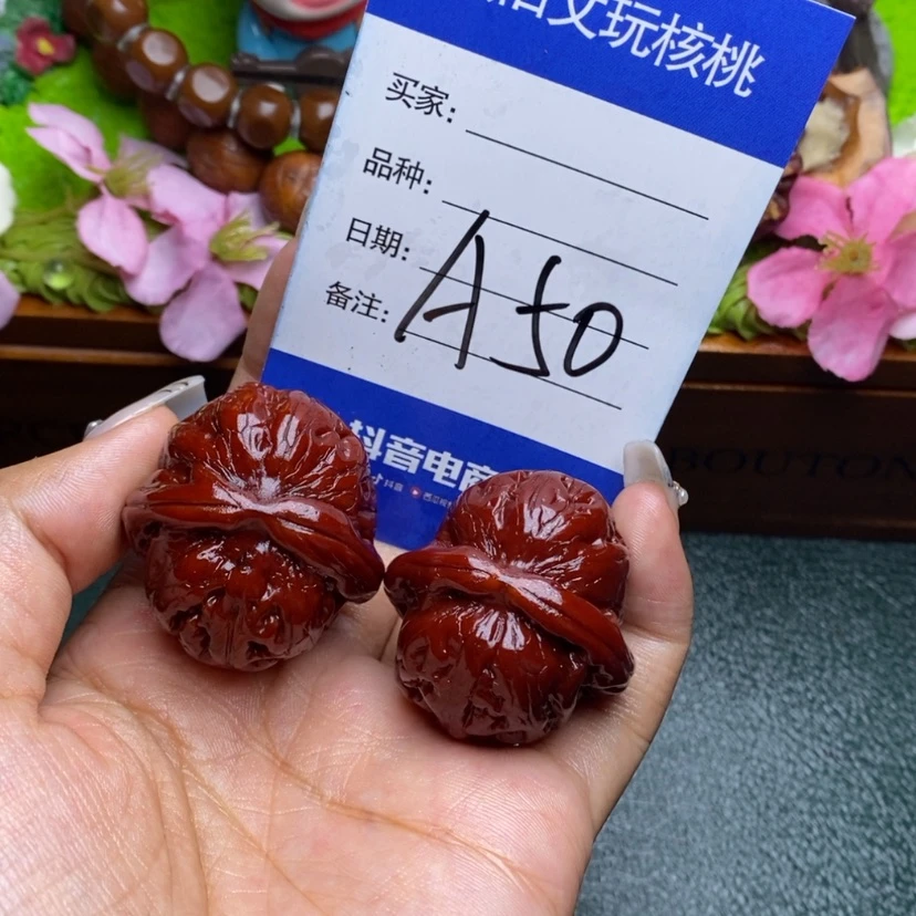 【闪购商品】文玩核桃吊坠