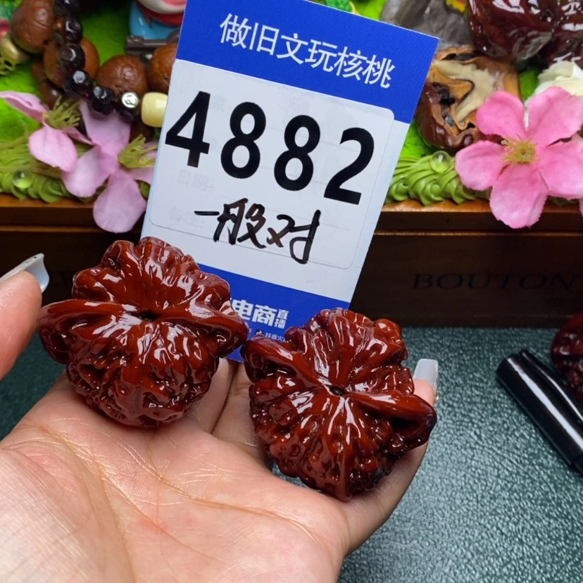 【闪购商品】文玩核桃吊坠