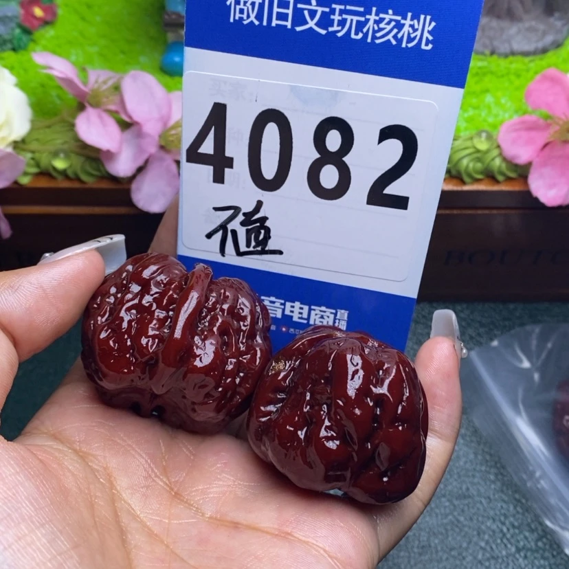 【闪购商品】文玩核桃吊坠