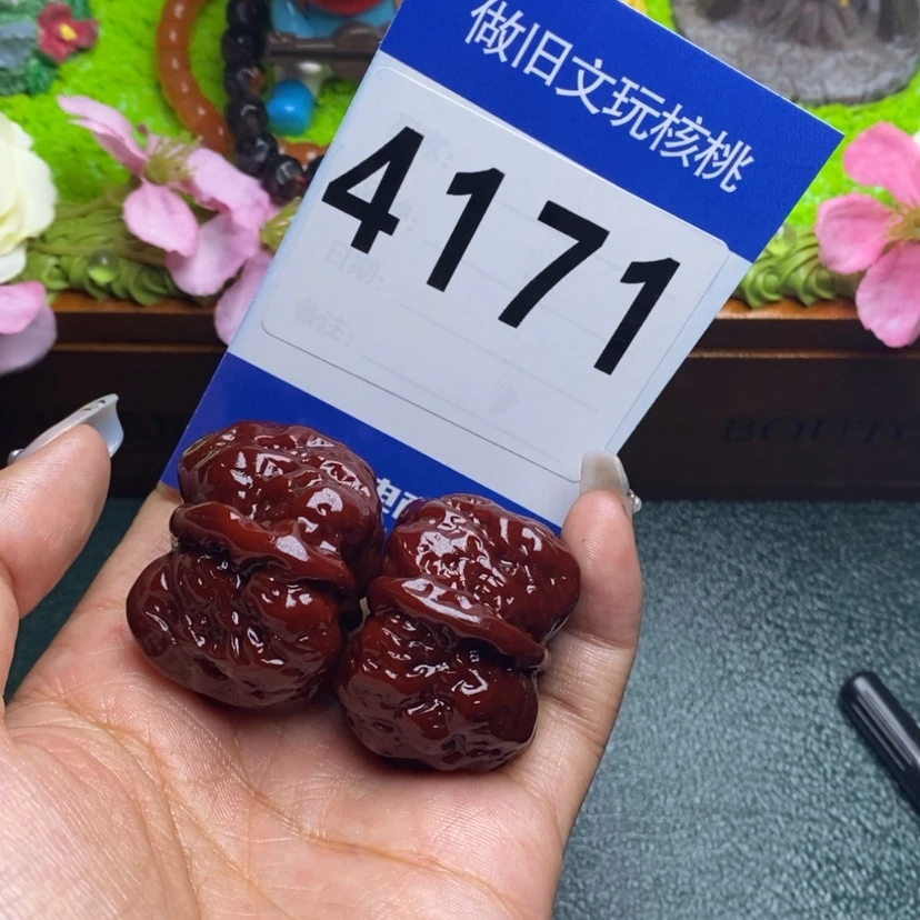 【闪购商品】文玩核桃吊坠