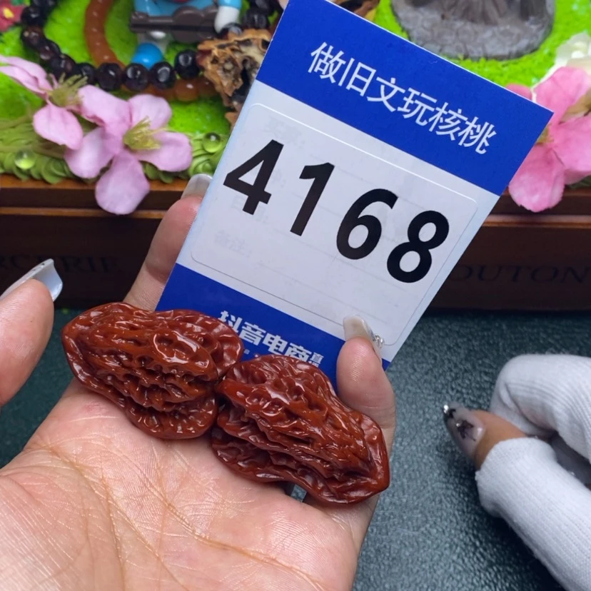 【闪购商品】文玩核桃吊坠