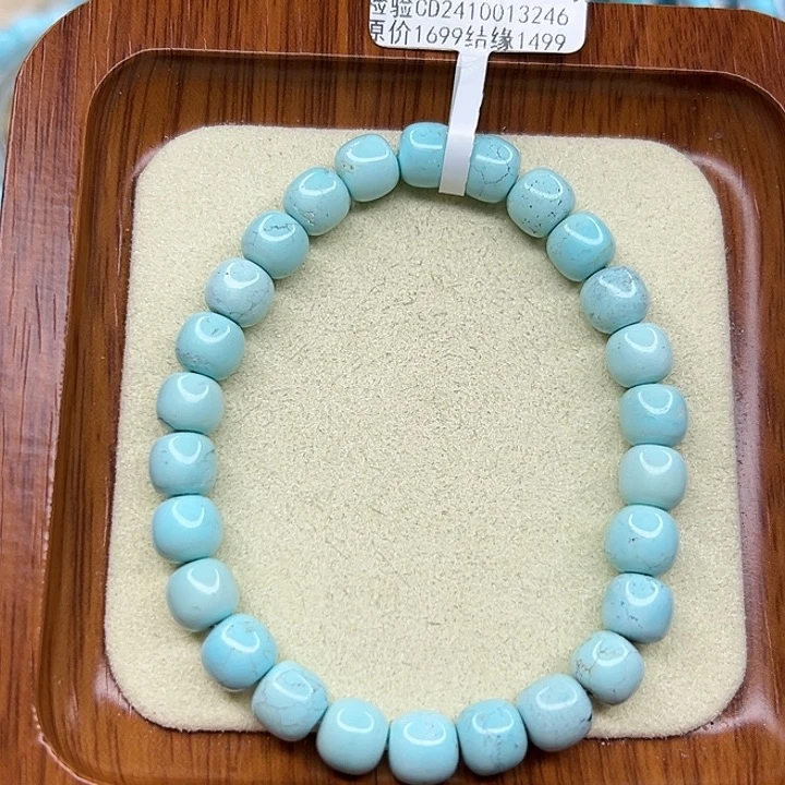 绿松石手链未镶嵌