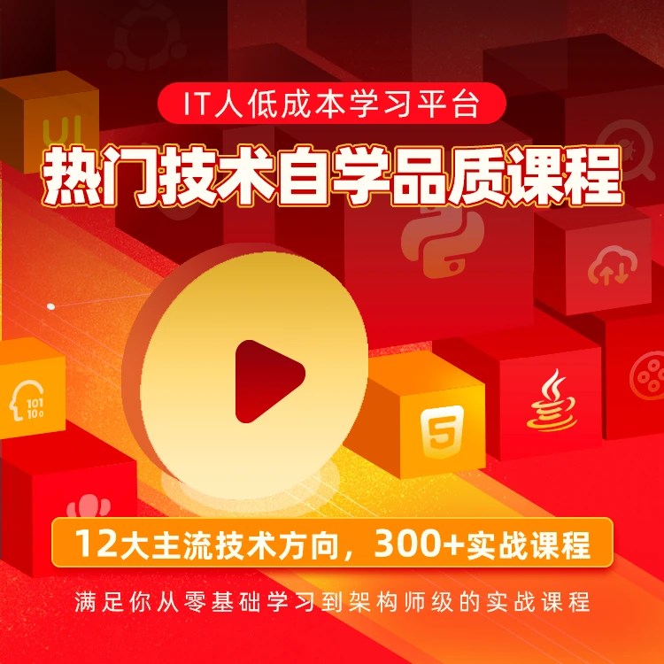 千锋教育会员制产品