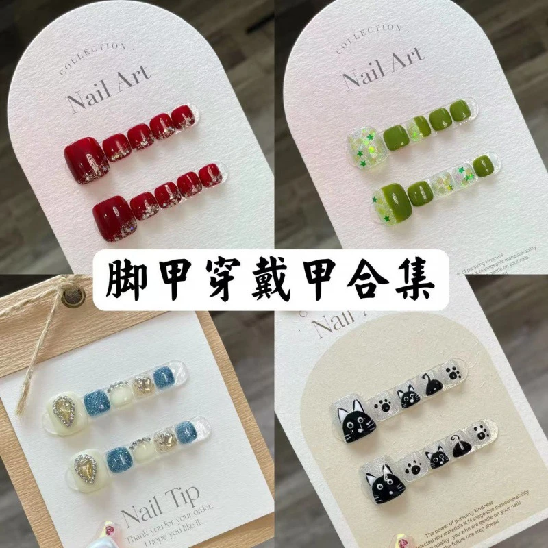 手工脚甲穿戴甲美甲穿戴美甲片光疗假指甲贴片成品孕妇可用春夏新