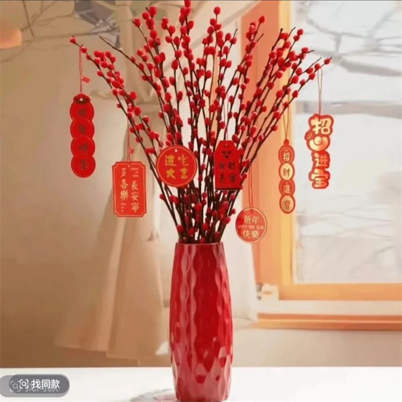 （带瓶买10枝送10枝）新品年宵花红色银柳鲜枝干花家具摆件