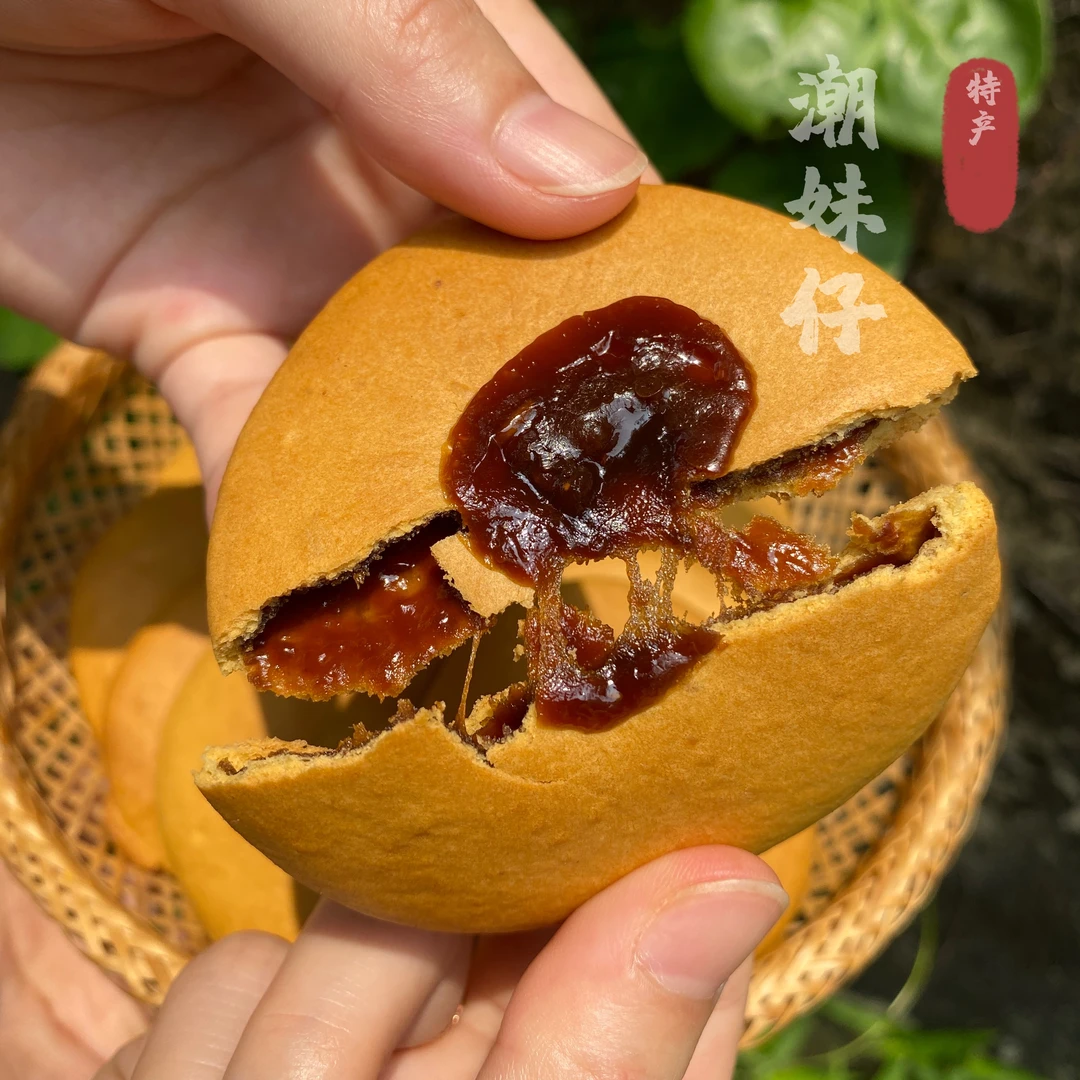 潮汕怀旧特产肚脐饼麦香红糖地瓜饼办公室零食