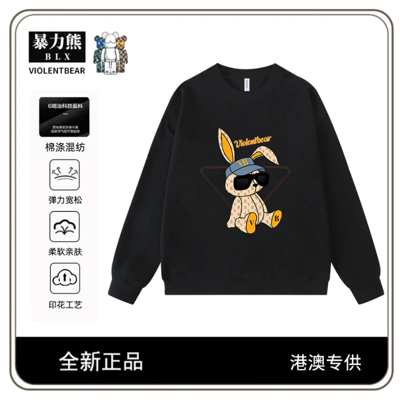 暴力熊美式重磅卫衣男复古潮牌秋冬新款百搭套头上衣圆领长袖t恤