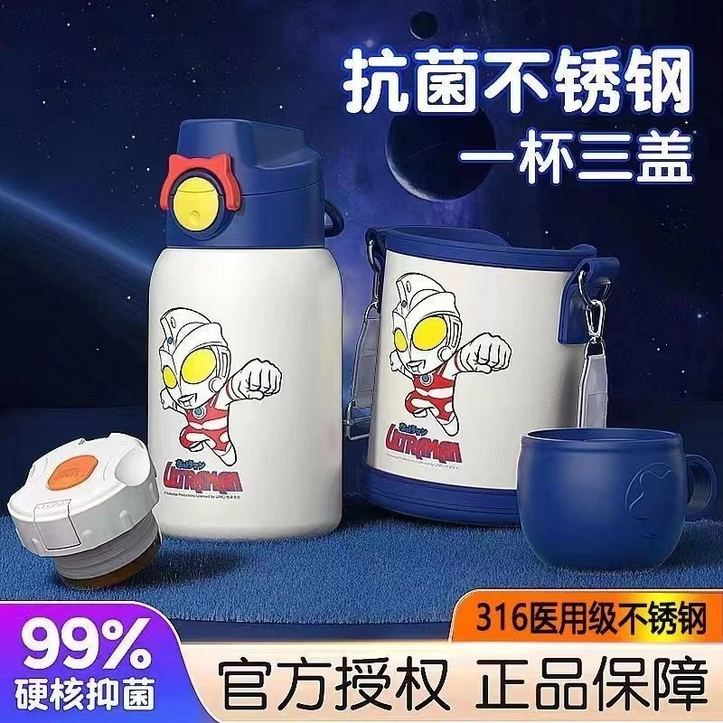 奥特曼儿童保温杯食品级316不锈钢水杯可爱学生吸管杯子双盖水壶