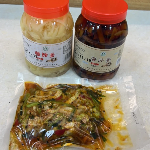 糖醋姜/酱汁姜留言口味组合铜陵生姜650g*2瓶送240g狄港香菜一包