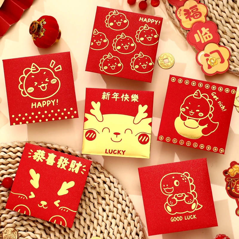 新年快乐可爱卡通烫金龙年红包袋春节宝宝压岁利是封回礼2024新款
