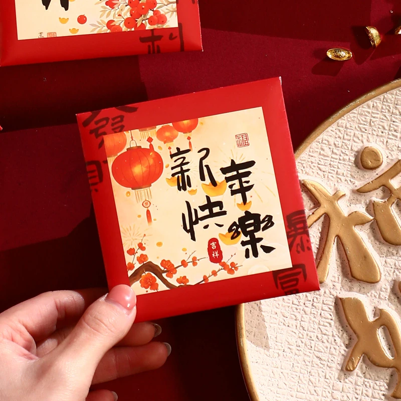 新年快乐红包方形个性创意春节小孩压岁通用利是封2026马年新款