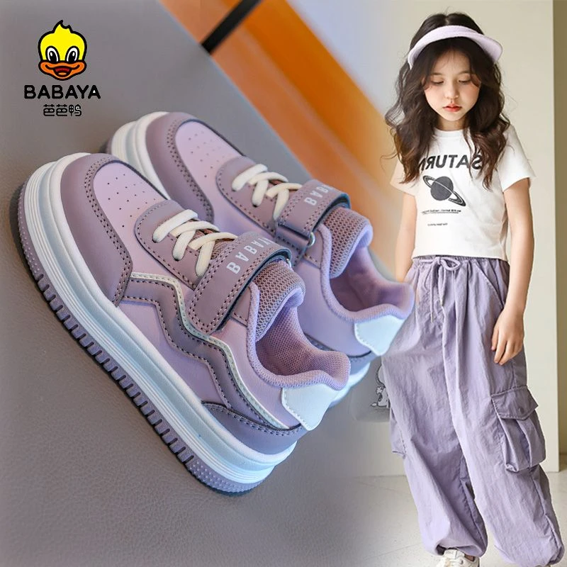 芭芭鸭女童百搭休闲鞋春秋新款儿童时尚软底小白鞋男童软底运动鞋