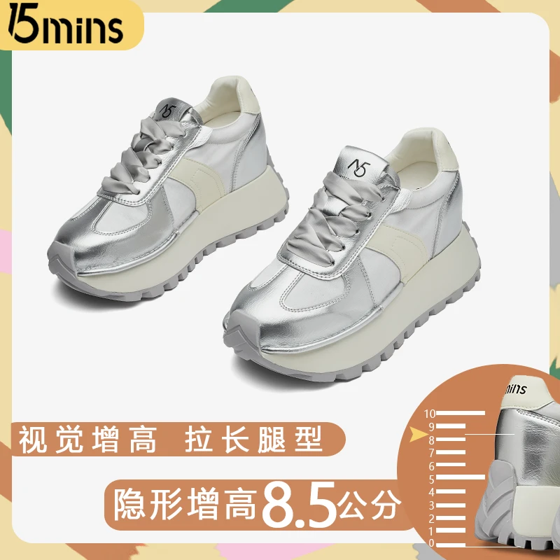 15MINS/15分钟时尚夏款系带增高8.5公分显长腿厚底透气阿甘鞋