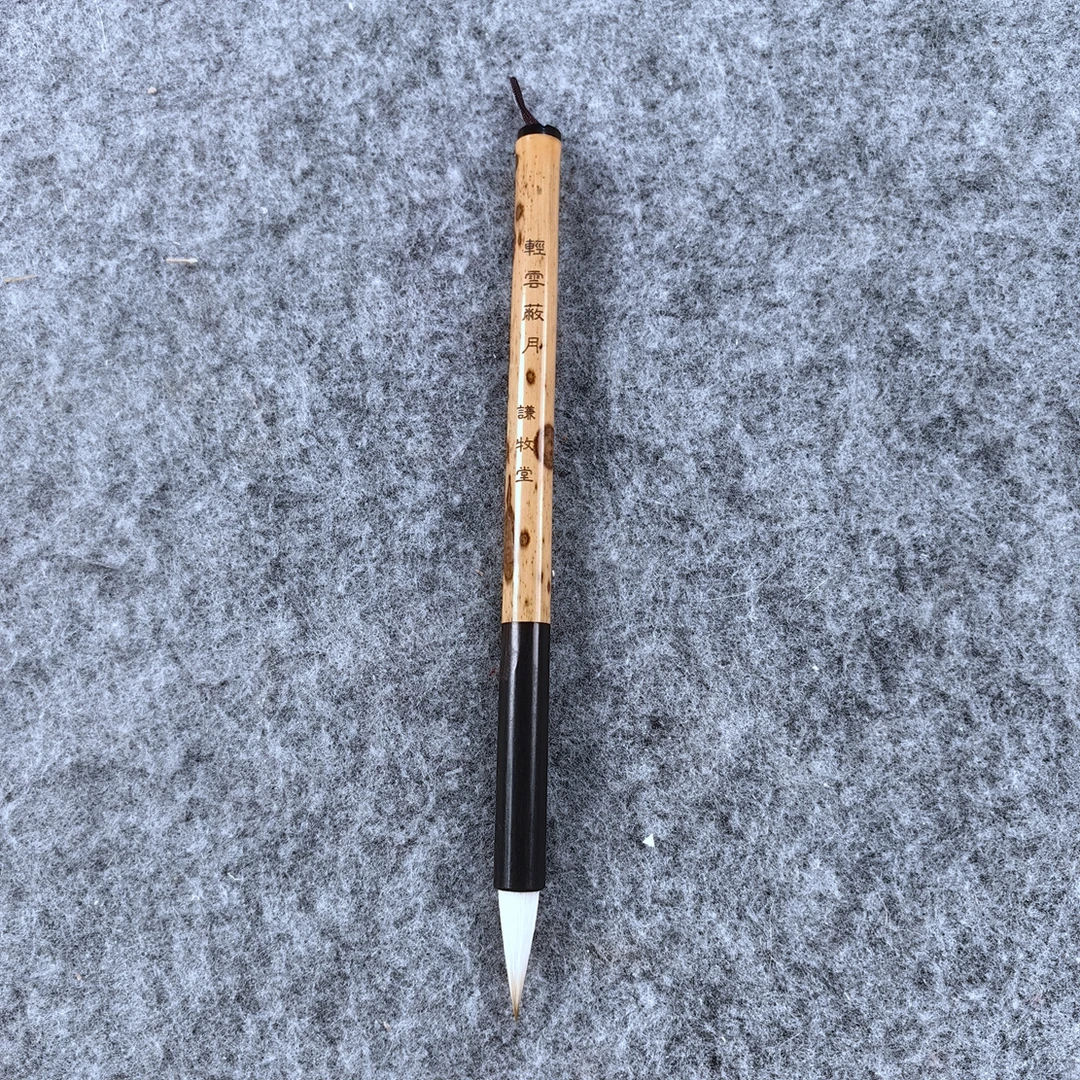 轻云蔽月古法宣笔小楷作品宣笔