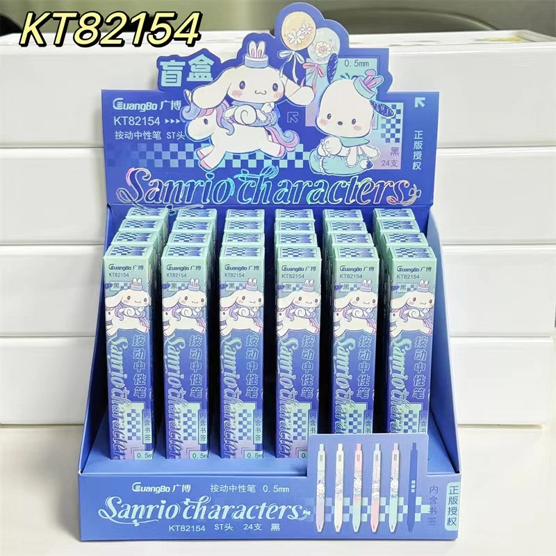 【广博】初音未来三丽鸥黑金库洛米美乐蒂黑色中性潮玩盲盒笔