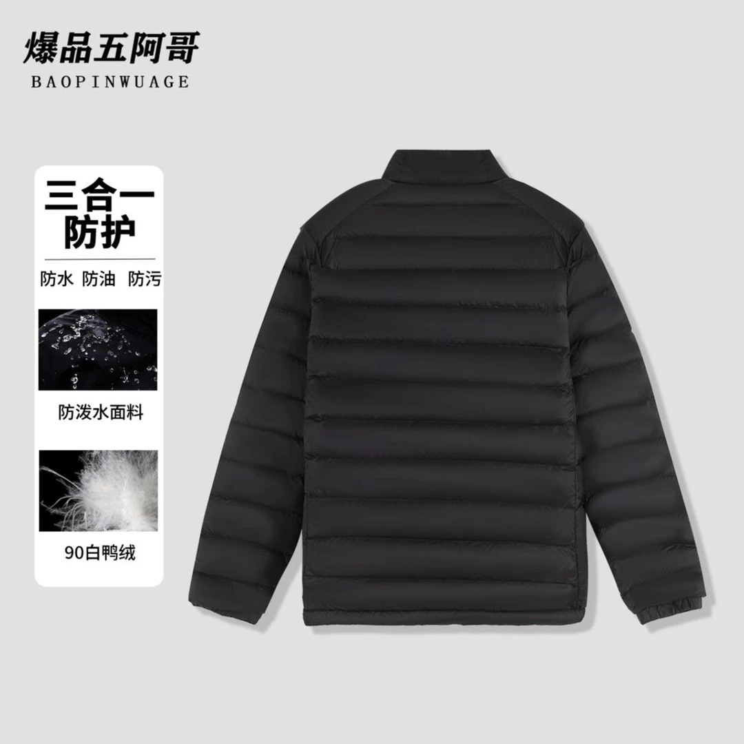 【90白鸭绒】冬新款纯色三防立领百搭男女同款时尚羽绒服-210