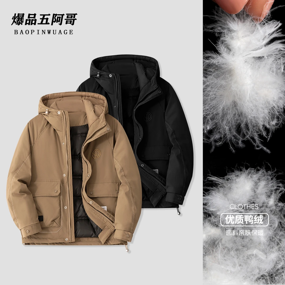 【加厚工装羽绒服】冬季新款连帽加厚百搭情侣休闲羽绒服H-113