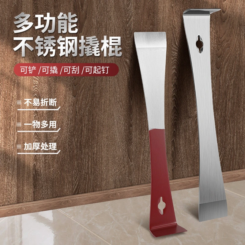 木门安装撬棍方便省力起刮器木工起钉专用不锈钢高效蜂箱刮刀手动