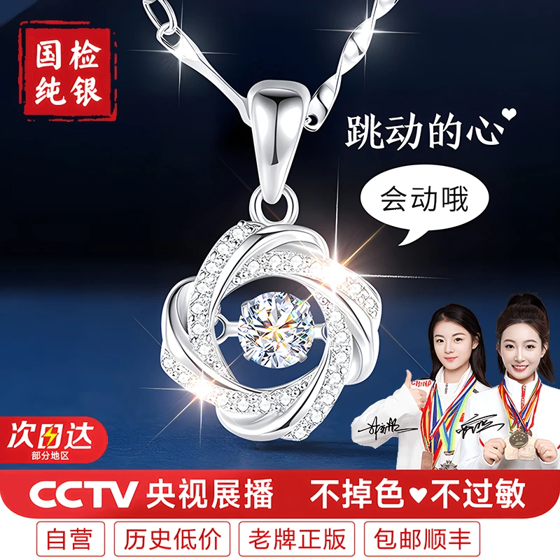 坠链均925银 怦然心动银项链女款跳动的心吊坠女生女士轻奢高级感