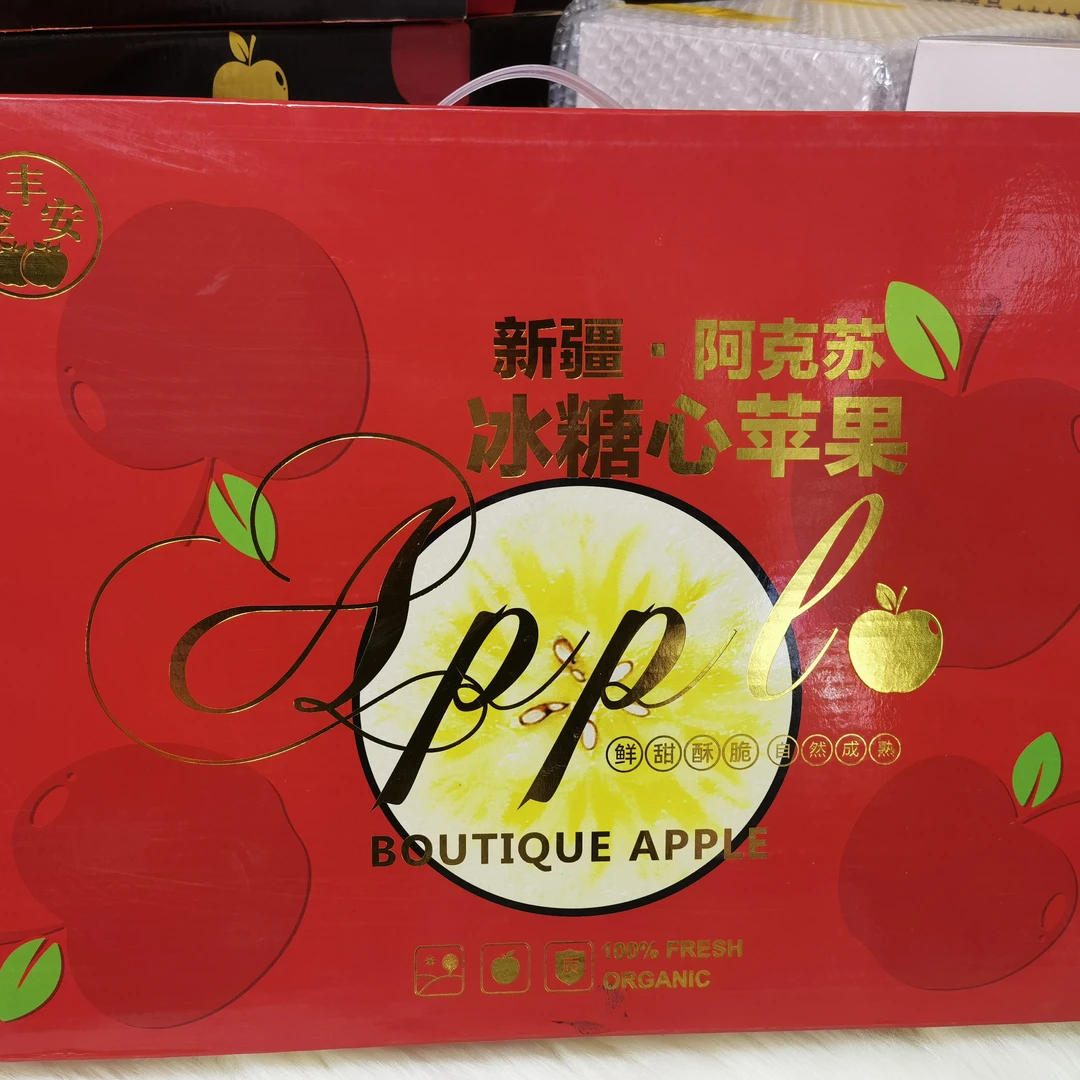 阿克苏冰糖心苹果  12颗 毛重5公斤左右