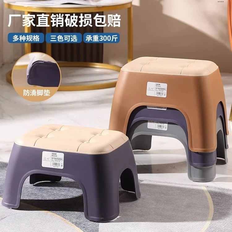 迅耐塑料小凳子加厚椅子家用矮凳板凳沙发换鞋凳可叠放浴室防滑凳