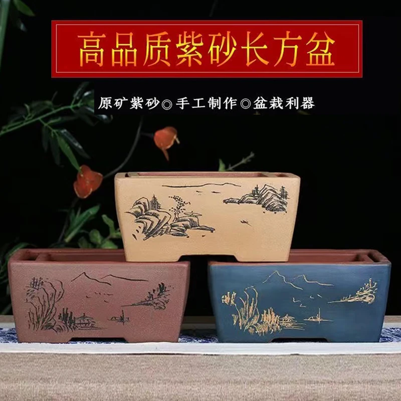 精品紫砂透气盆景盆树桩君子兰高长方形室内桌面大号绿植促销优惠