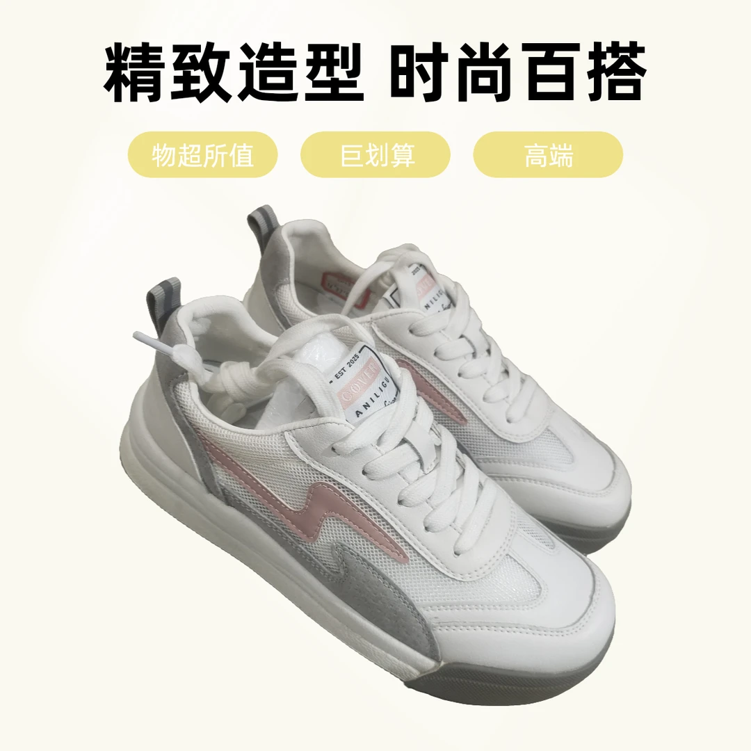 好鞋家2024新款女鞋单鞋时尚圆头系带平跟深口运动休闲板鞋