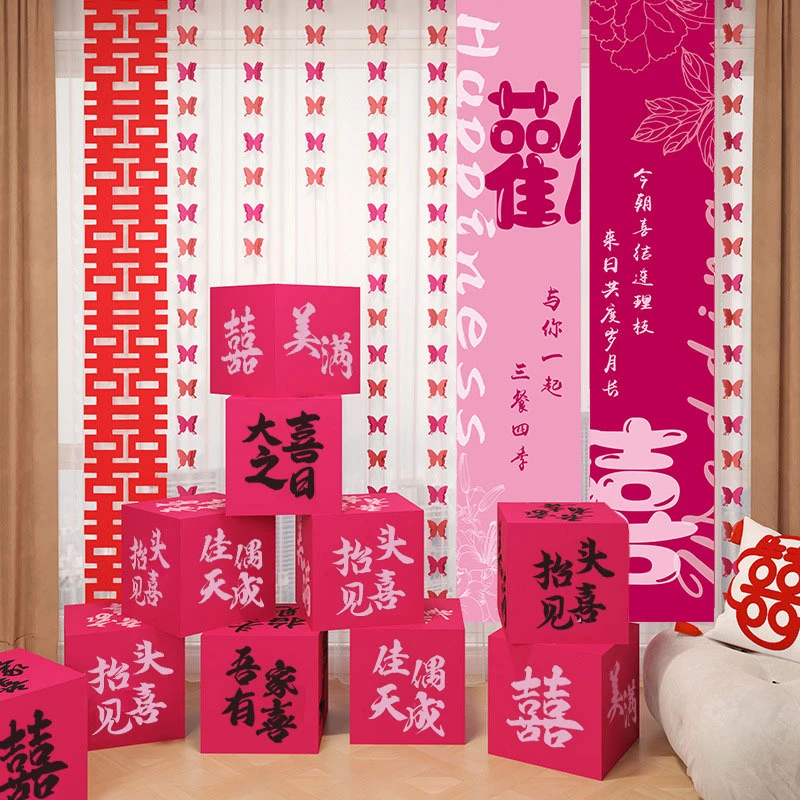 小红书堆头盒子订婚宴布置装饰客厅摆件结婚备婚用品场景拍照kt板