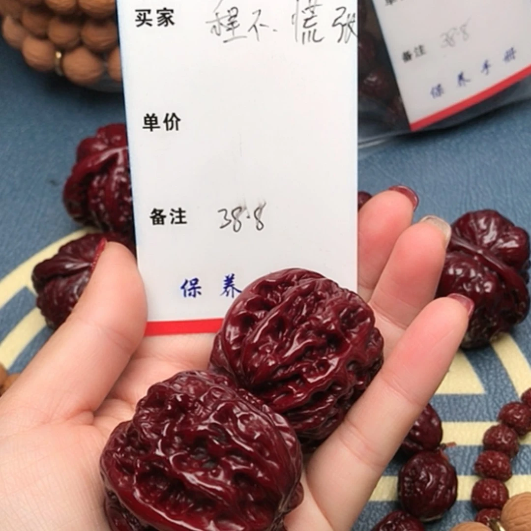 【闪购商品】文玩核桃吊坠Ꮮ****