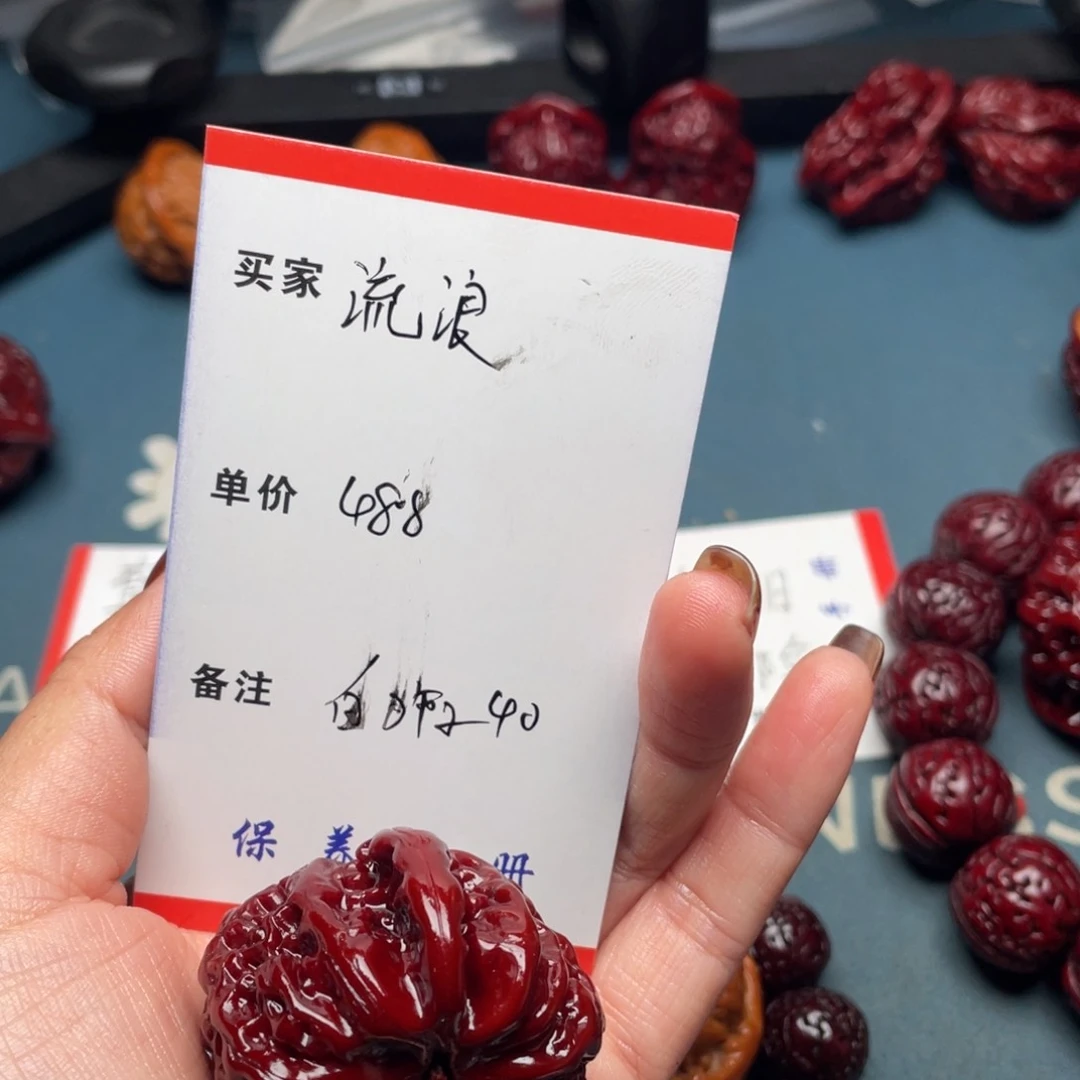 文玩核桃吊坠流*白狮子