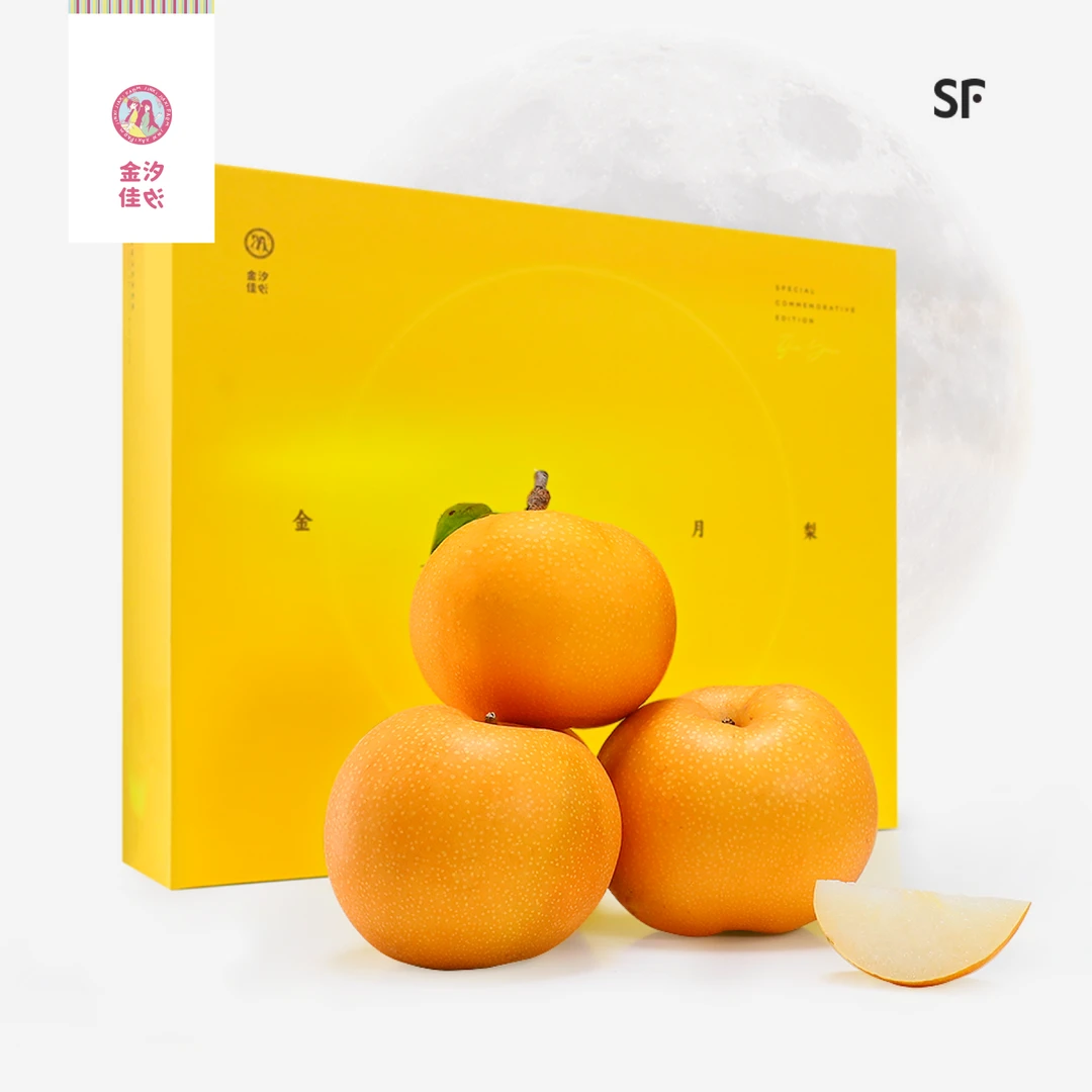 金汐佳汐头茬原株秋月梨正宗现摘脆甜多汁大果4.5-7.3斤礼盒顺丰
